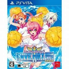 Arcana Heart 3: Love Max - Japanese
